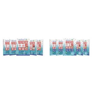 [길벗스쿨] 기적의 한글 학습 + 다지기 세트 (전10권)