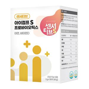 센서티브 아이점프 S 프로바이오틱스 아연 비타민D 귀리 유산균
