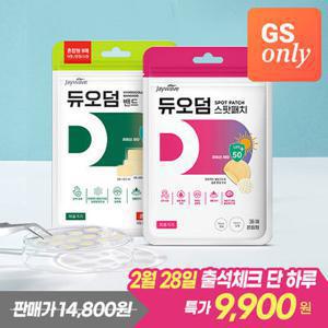 듀오덤 [GS단독] 스팟패치 36매+밴드 8매 혼합형 여드름 점 기미 상처보호