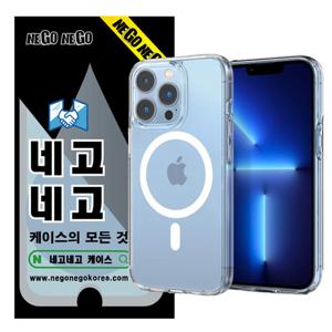 네고네고 네고네고 아이폰12 프로 맥세이프 케이스 변색방지 범퍼 슬림 젤리 하드 투명