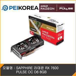 이엠텍 [PEIKOREA] SAPPHIRE 라데온 RX 7600 PULSE OC D6 8GB