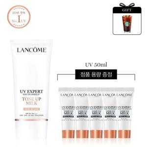 [G][랑콤][1+1용량] UV 엑스퍼트 톤업 로지 블룸 50ml (+UV 톤업로지 10mlX5+스타벅스 아메리카노 증정)