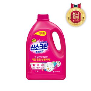 테크 산소크린 액상 표백제 2.4L