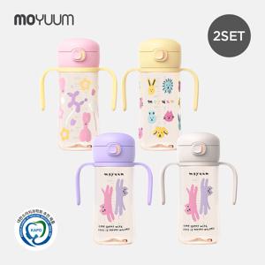 [모윰] 260도 PPSU 원터치 빨대컵 270ml 2개세트 - 디자인 선택