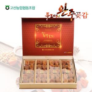 [고산농협] 완주 두레시곶감 명품(40과/2.2kg이상)