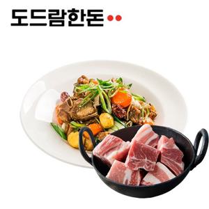도드람한돈 갈비찜용 1kg 외 등갈비, 앞다리 모음전