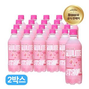 글루라이트 500mlx40개입(2box)/글루텐 분해 유산균 탄산음료 밀크소다 복숭아맛