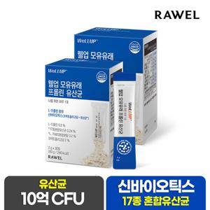 로엘 모유유래 프롤린 유산균 2박스, (2g x 30포)