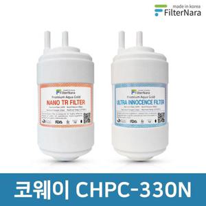 코웨이 CHPC-330N 전체 세트 고품질 정수기 필터 호환 필터나라