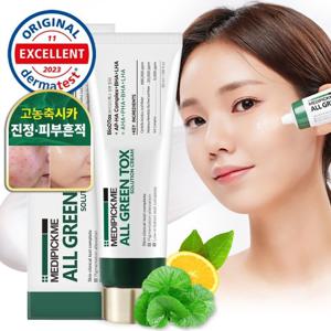 메디픽미 올그린톡스 솔루션 크림 50ml 여드름 트러블 케어 시카크림 병풀크림