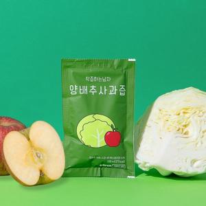 [착즙하는남자]양배추사과즙 30포+30포