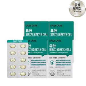 유한 알티지 오메가3 미니 4개월 초임계 소형 캡슐