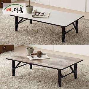 예다움 다용도 LPM 접이식테이블 1000x600