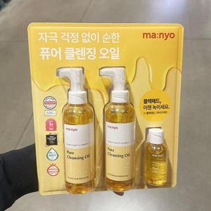 마녀공장 퓨어 클렌징 오일 200ml x 2개 + 55ml 56409