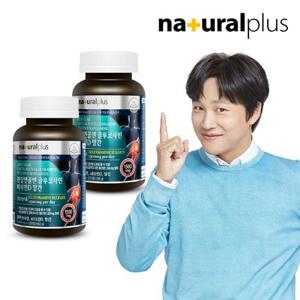 내츄럴플러스 관절연골엔 글루코사민 비타민D 망간 120정 2병(4개월분) / 상어연골 비타민C 뼈건강
