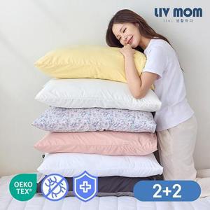 [2+2/총4장]리브맘 알러지케어 자루형 호텔식 베개커버 40x60/50x70