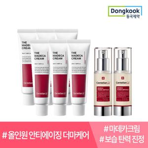 센텔리안24 더 마데카 크림 50ml 6개+마데카 파워 앰플 30ml 2개