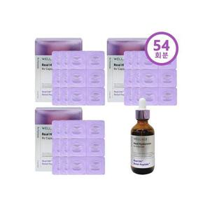 [웰라쥬]웰라쥬 캡슐 시즌4 리얼 히알루로닉 RX 3박스+앰플