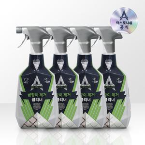 [본사]아스토니쉬 곰팡이 제거제 750ml 4개 욕실청소 청소세제