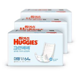 하기스 크린베베 아기 기저귀 대형 64매 x3팩