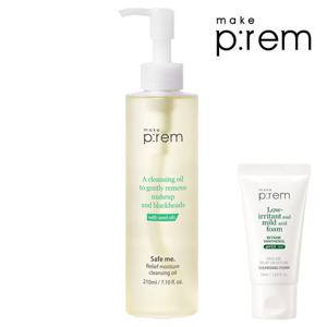 [10%할인+10%적립] 메이크프렘 세이프 미 모이스처 클렌징 오일 210ml (+랜덤)클렌징폼50ml