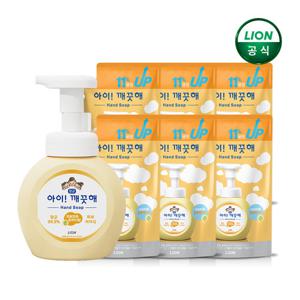 아이깨끗해 250ml 용기 + 222ml 리필 x6개 / 핸드워시 모음