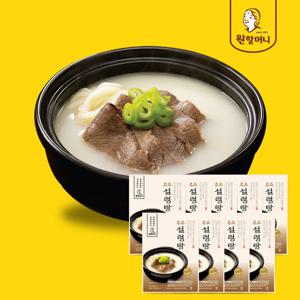 원할머니 명품설렁탕 600g 9팩