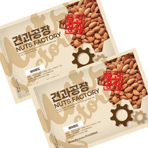 KG 생아몬드 2kg(1kgx2봉) 햇아몬드 최신통관