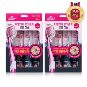 히말라야 핑크솔트 담은 칫솔 부드러운모 4입 x 2개