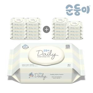 [순둥이]S-DaC /100%생분해/데일리 물티슈 80매 캡형 20팩