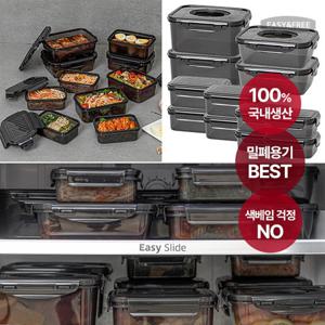 [이지앤프리 ]프리미엄 블랙락 에디션 색베임 없는 반찬통 사면결착 밀폐 신선용기 C 12종 세트