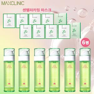 [10%적립] 맥스클리닉 오일폼 시카패키지 (오일폼 6병+마스크팩)