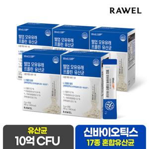 로엘 모유유래 프롤린 유산균 5박스, (2g x 30포)