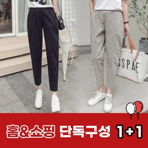 [유니제이] (2장SET)유니 코튼 밴딩 9부 배기팬츠/스판/빅사이즈