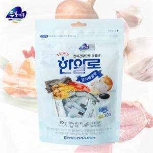 [동강마루] 한식간장으로 맛을낸 육수 한알로 멸치해물맛 1팩(팩당4gx20개)