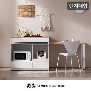 [삼익가구]세이든 홈바 확장형 아일랜드 식탁(C타입 렌지대형)