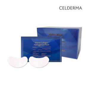 [셀더마]마린 콜라겐 하이드로겔 아이패치 (20매입)