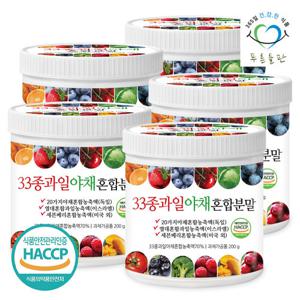 [푸른들판] 33종 과일 야채 믹스 혼합 분말 200gx5통 건조 채소 열대과일 가루 파우더 HACCP 인증