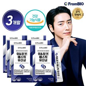[프롬바이오] 위&장엔 매스틱 유산균 3개월분
