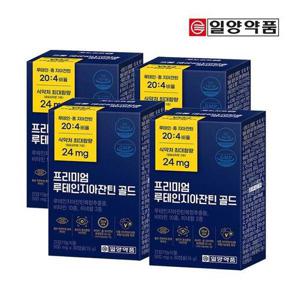 갤러리아_일양 프리미엄 루테인지아잔틴골드 4개월분