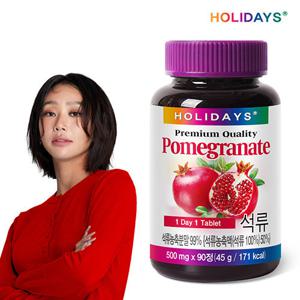 [홀리데이즈] 석류영양제 90정 1병 (3개월분)