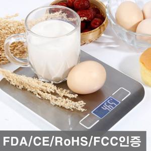 라온 전자식 주방저울 1Kg 계량/음식/이유식/베이킹