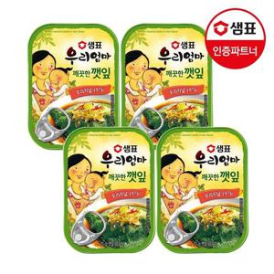 갤러리아_샘표 우리엄마깻잎 깨끗한맛 70g 4개/반찬