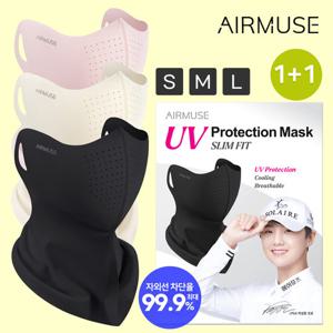 에어뮤즈 자외선 차단 쿨링 마스크 슬림핏 1+1/골프 자전거 등산 안면 냉감 햇빛 가리개