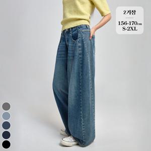 포레스트핏 / 사이드 절개 데님 팬츠 (J2533)