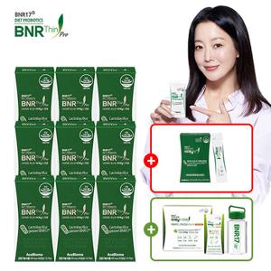 [9개월분] 비에날씬프로 +비에날씬 프로틴 2주 KIT(14포+텀블러1개) + 비에날씬플러스 10포