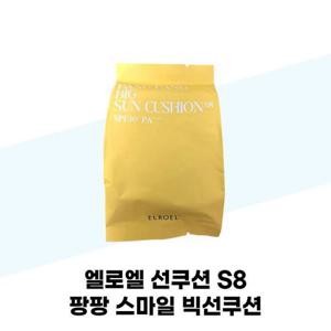 [엘로엘] 엘로엘 선쿠션 S8 팡팡 스마일 빅선쿠션 리필 25g x 3개