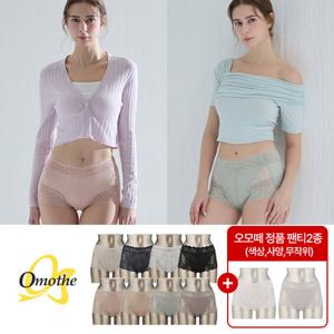 [방송에서만 SALE+팬티 2종 더][오모떼] 26SS 프리미엄 라이크라레이스 팬티 패키지