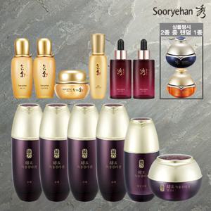 [앱1만원 적립] 수려한 효 녹용 기초세트 (녹용6+화윤4종 풀라인+앰플2)+상품평시 크림1통