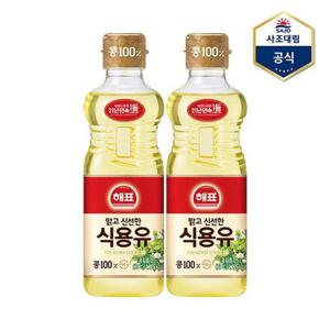 [사조대림]해표 콩기름 500ml X 2병 /식용유